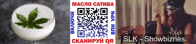 Печенье с ТГК марихуана  Богданович 