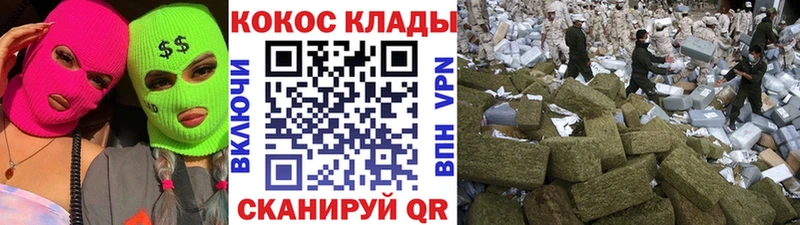 КОКАИН Колумбийский  как найти   Богданович 