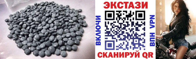 Ecstasy DUBAI  цена наркотик  KRAKEN как зайти  Богданович 