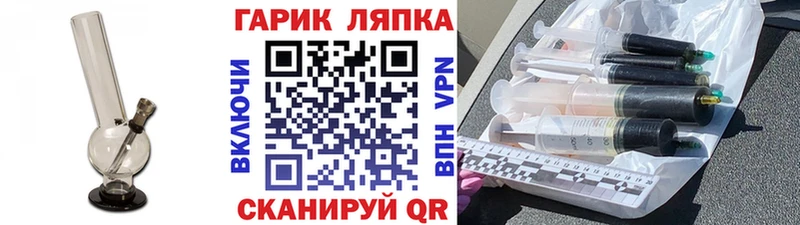 что такое наркотик  Богданович  ГАШ Cannabis 