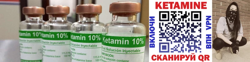 Кетамин ketamine Богданович