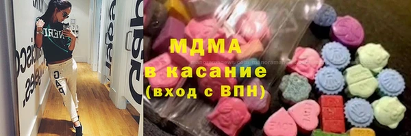 мдма Аркадак