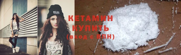 марки nbome Сосновоборск