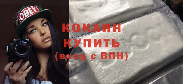 марки nbome Сосновоборск