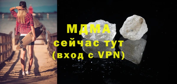 кокаин премиум Арсеньев