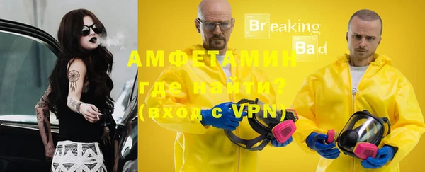 кокаин премиум Арсеньев