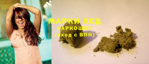 мефедрон Алексин