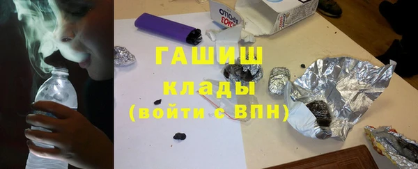 стаф Армянск