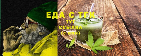 стаф Армянск