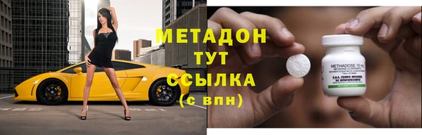 кокаин премиум Арсеньев