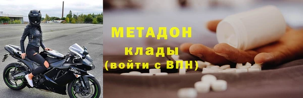 стаф Армянск