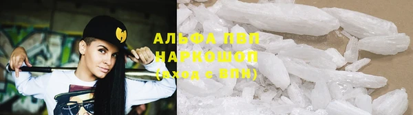 марки nbome Сосновоборск
