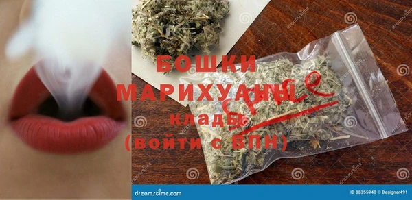 стаф Армянск