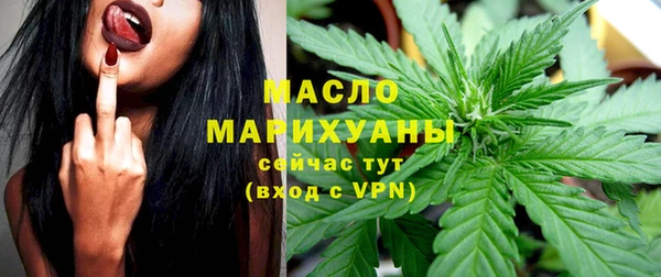 ALPHA PVP Сосновый Бор
