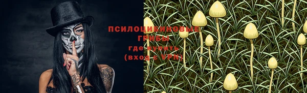 кокаин премиум Арсеньев