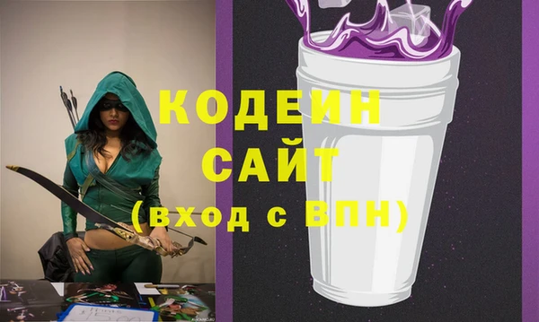 стаф Армянск