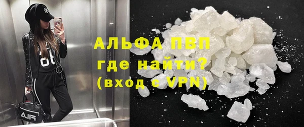 Альфа ПВП Сосновка
