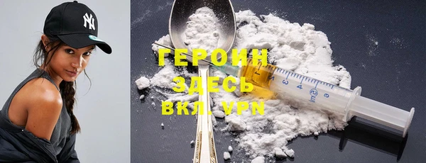 кокаин премиум Арсеньев