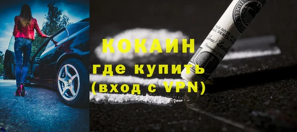 стаф Армянск