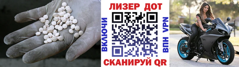 Лсд 25 экстази ecstasy Богданович