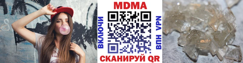 МДМА молли  Богданович 