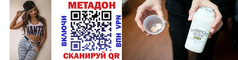 МЕТАДОН мёд Богданович