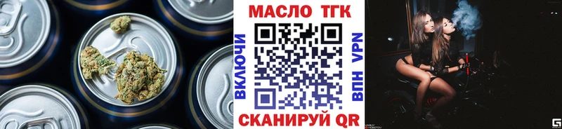 shop состав  Богданович  Дистиллят ТГК гашишное масло 